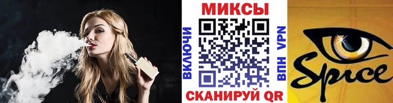 Бутират вода Находка