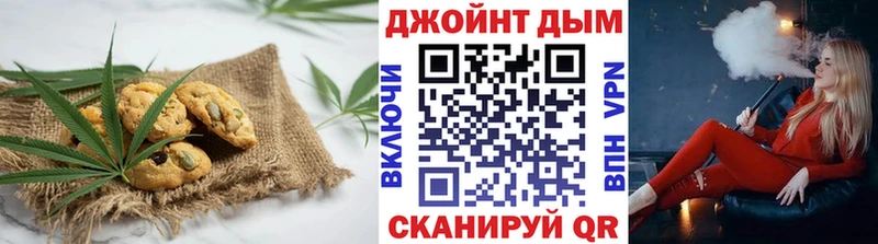 Печенье с ТГК конопля  наркотики  Находка 