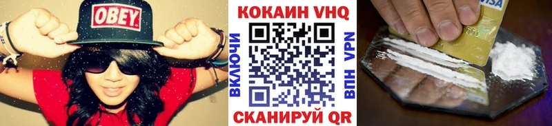 КОКАИН FishScale  Находка 