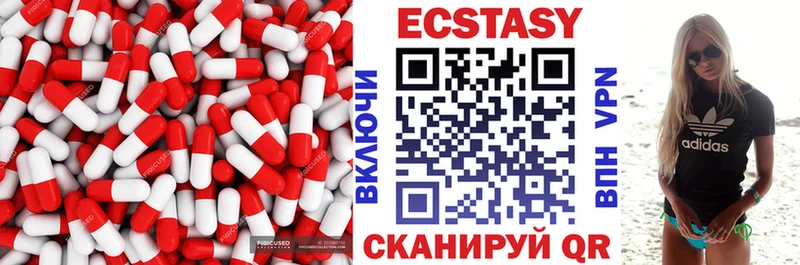 kraken зеркало  Находка  Ecstasy 280мг 
