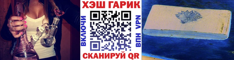 ГАШ индика сатива Находка