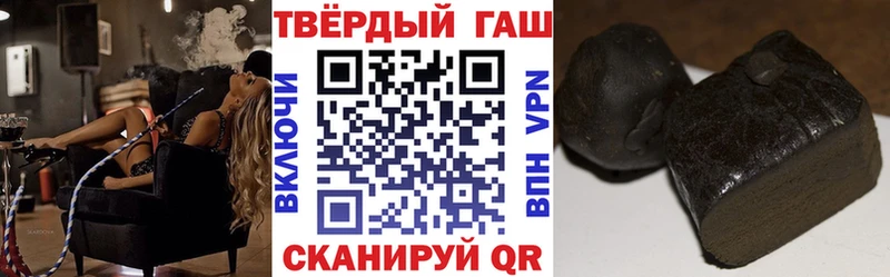 ГАШ убойный  купить  цена  Находка 