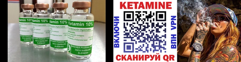 гидра ссылка  Находка  КЕТАМИН ketamine 