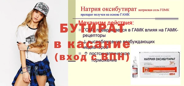 таблы Гусев