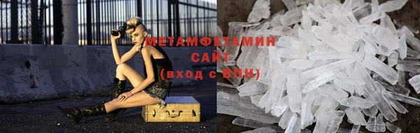 прущая мука Гусиноозёрск