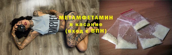 прущая мука Гусиноозёрск