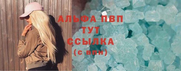 прущая мука Гусиноозёрск