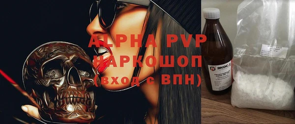 прущий лед Гусь-Хрустальный