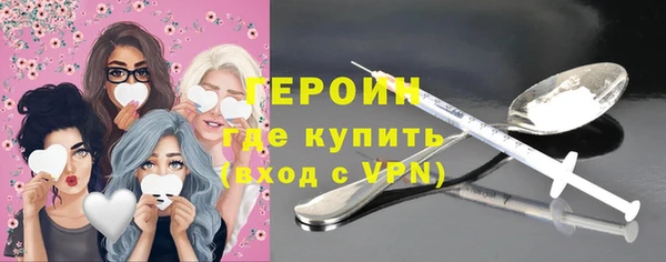 прущий лед Гусь-Хрустальный