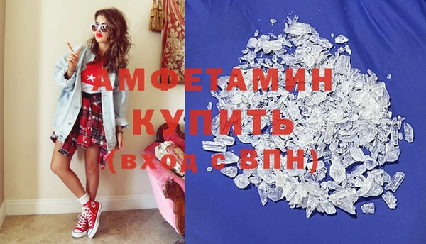 прущий лед Гусь-Хрустальный