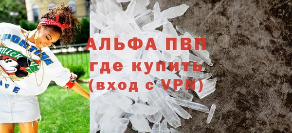 прущая мука Гусиноозёрск
