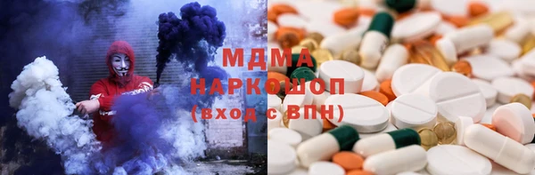 прущая мука Гусиноозёрск