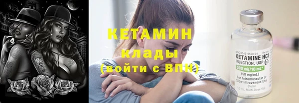 таблы Гусев