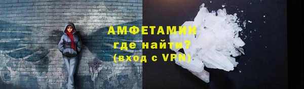 прущий лед Гусь-Хрустальный