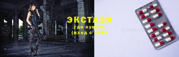прущая мука Гусиноозёрск