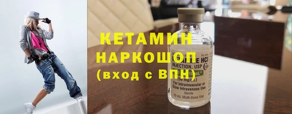 прущий лед Гусь-Хрустальный