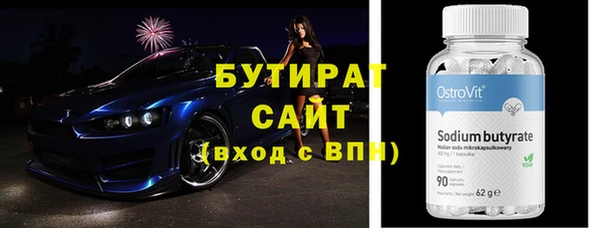 таблы Гусев