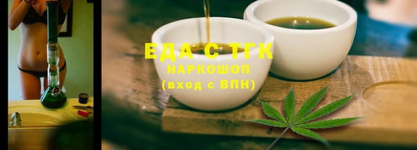 таблы Гусев