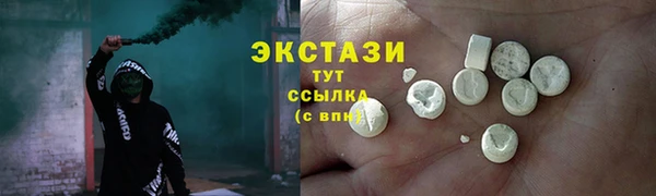 прущая мука Гусиноозёрск