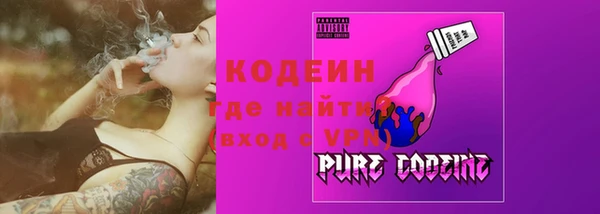 прущая мука Гусиноозёрск