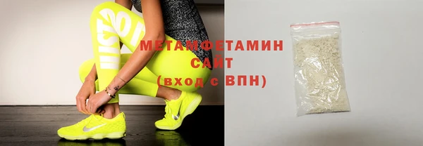 прущая мука Гусиноозёрск