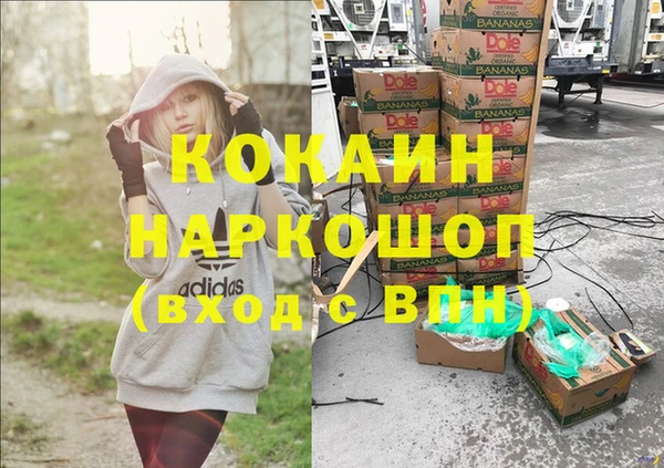прущий лед Гусь-Хрустальный