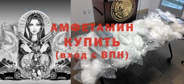 прущая мука Гусиноозёрск