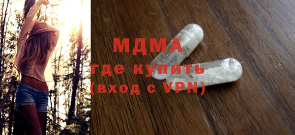 прущий лед Гусь-Хрустальный