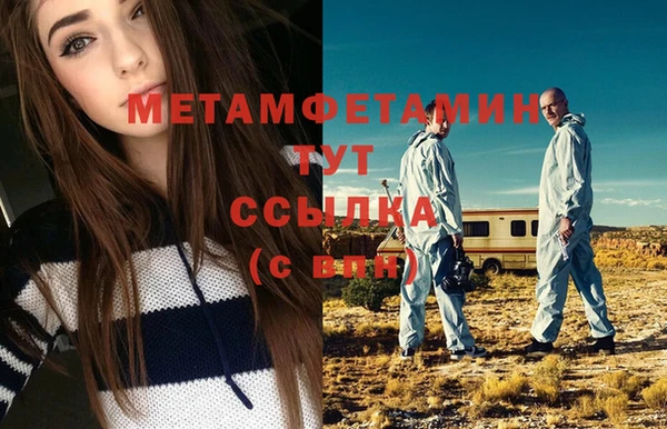 прущий лед Гусь-Хрустальный
