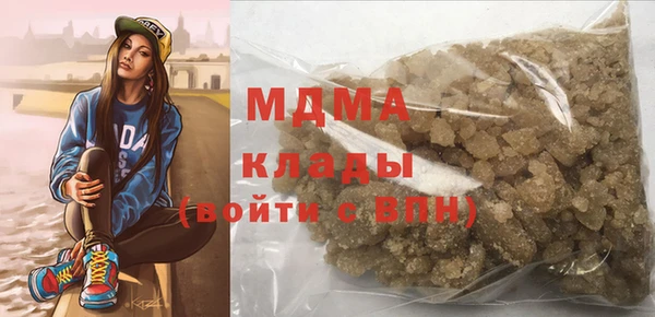 прущий лед Гусь-Хрустальный