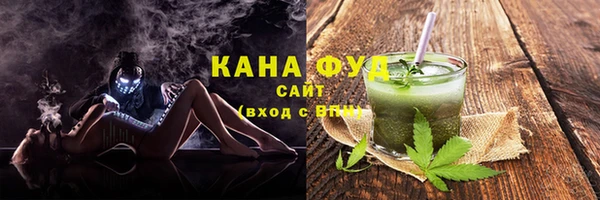 прущая мука Гусиноозёрск