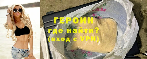 прущий лед Гусь-Хрустальный