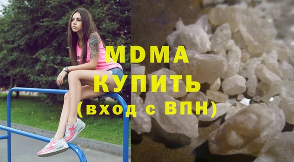 прущий лед Гусь-Хрустальный