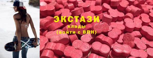 прущая мука Гусиноозёрск