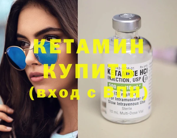 прущий лед Гусь-Хрустальный