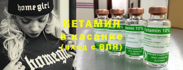 прущая мука Гусиноозёрск