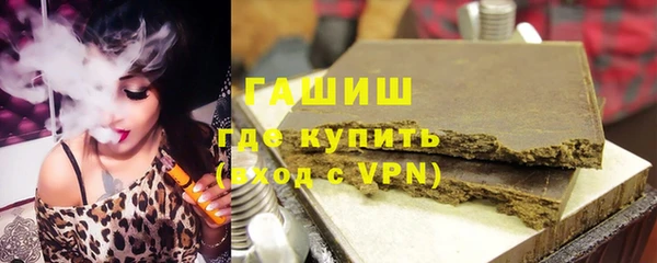 прущая мука Гусиноозёрск