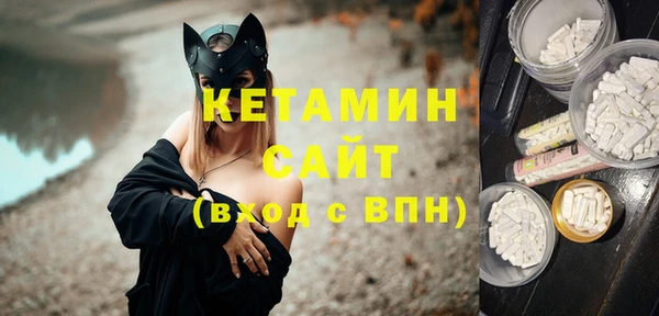 прущий лед Гусь-Хрустальный