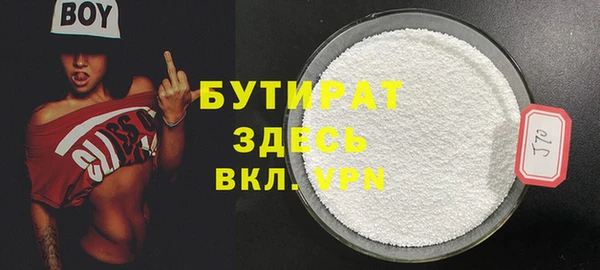 таблы Гусев
