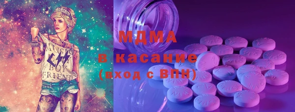 таблы Гусев
