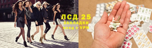 прущая мука Гусиноозёрск