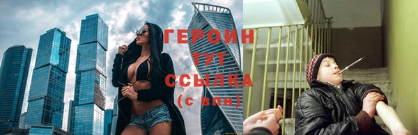 прущий лед Гусь-Хрустальный