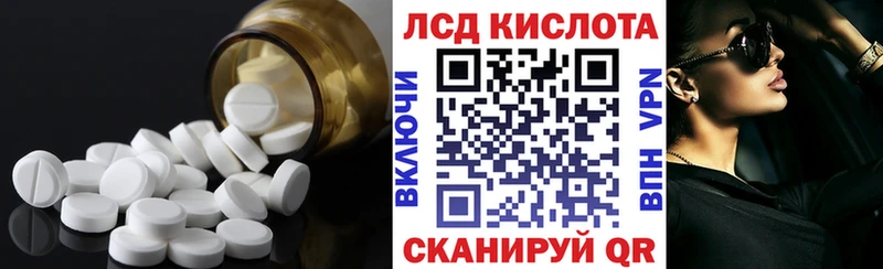 ссылка на мегу зеркало  Находка  ЛСД экстази кислота  закладка 