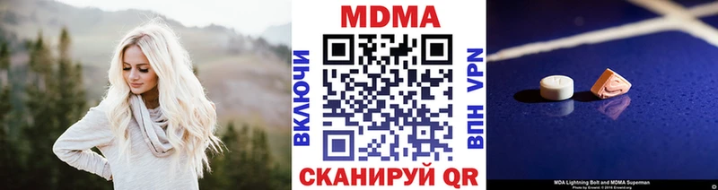 МДМА молли  Находка 