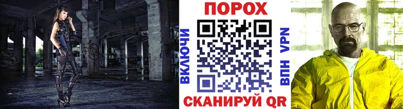 Метамфетамин пудра  Находка 