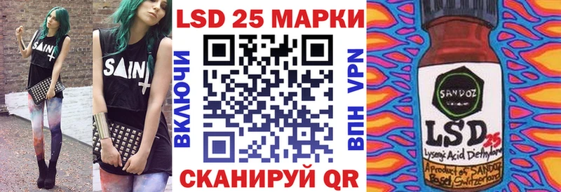 Марки 25I-NBOMe 1500мкг  Находка 